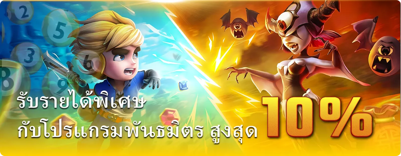 skip888 เว็บตรง