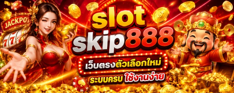 slot skip888